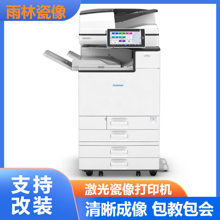 菏泽瓷像打印